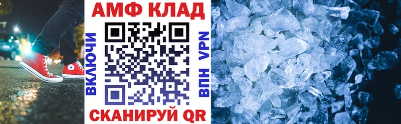 Amphetamine 97%  Можга 