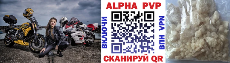 как найти закладки  Можга  APVP VHQ 