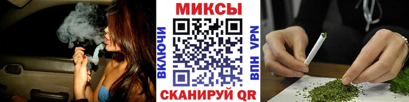 закладка Можга БУТИРАТ бутик