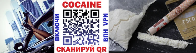 COCAIN Боливия Можга