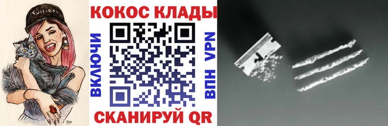 купить наркотик  дарк нет Telegram  OMG зеркало  COCAIN 98%  Можга 