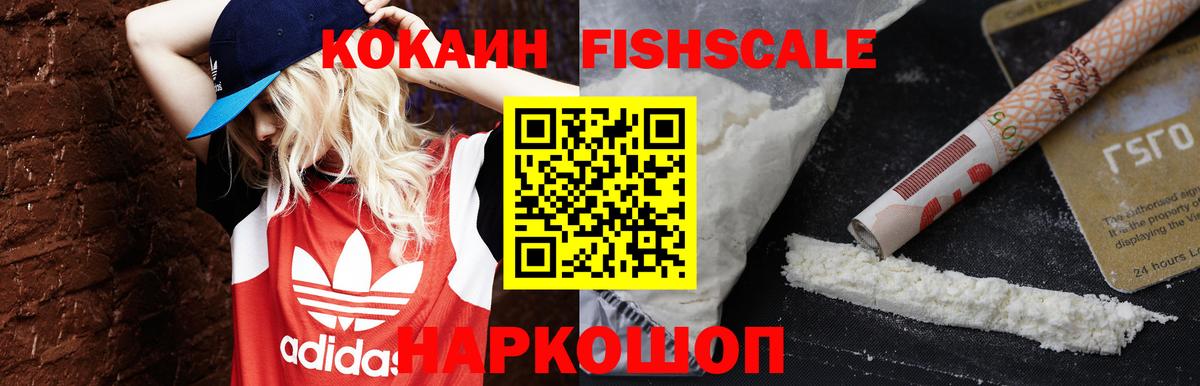 Можга  Cocaine 98%  Вход с VPN  КОКАИН  Cocaine 99% 