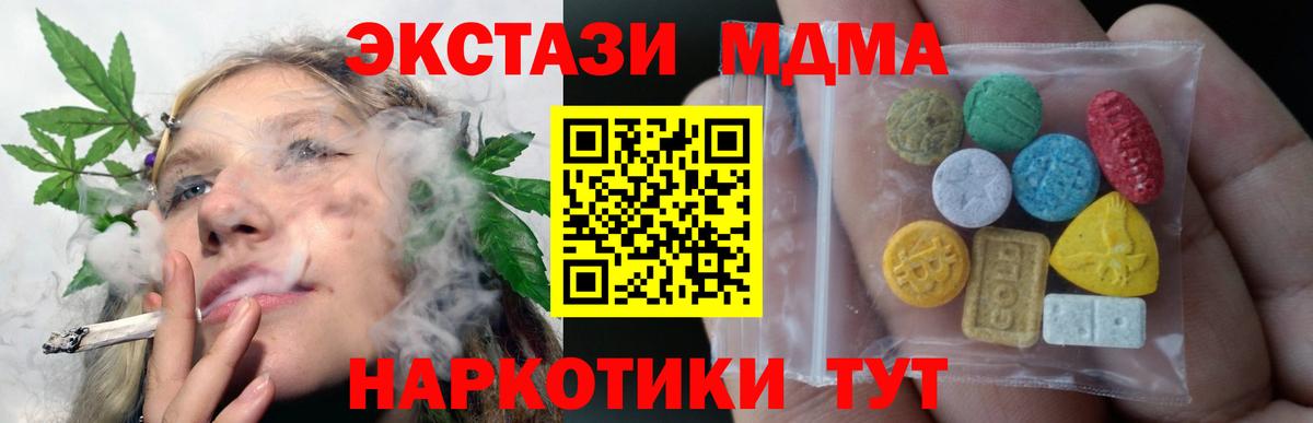 Можга  Экстази Punisher  Вход с VPN  Экстази  ЭКСТАЗИ TESLA 