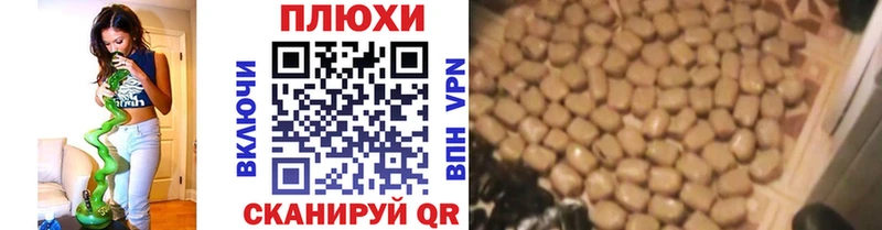 ГАШИШ 40% ТГК  купить наркотики цена  Можга 