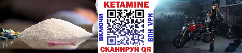 Кетамин VHQ  Можга 