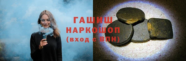 ГАЛЛЮЦИНОГЕННЫЕ ГРИБЫ Аркадак