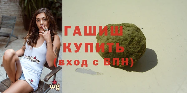 бутират Арсеньев