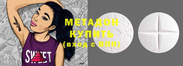 бутират Арсеньев