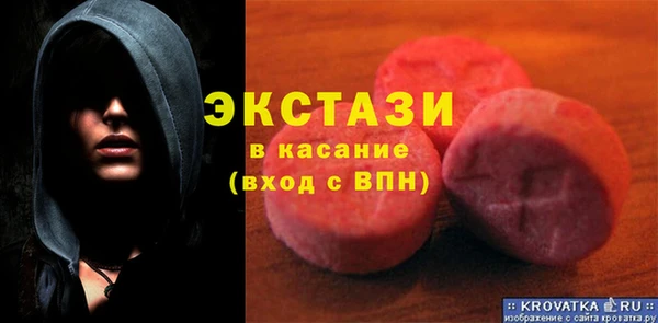 ГАЛЛЮЦИНОГЕННЫЕ ГРИБЫ Аркадак