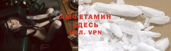 бутират Арсеньев