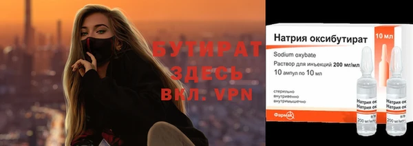 spice Алексин