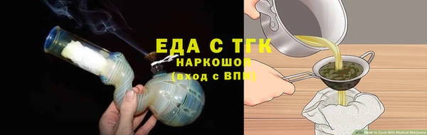 ГАЛЛЮЦИНОГЕННЫЕ ГРИБЫ Аркадак