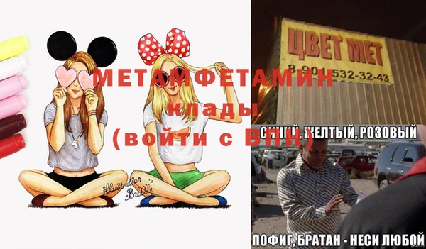 MDMA Premium VHQ Армянск