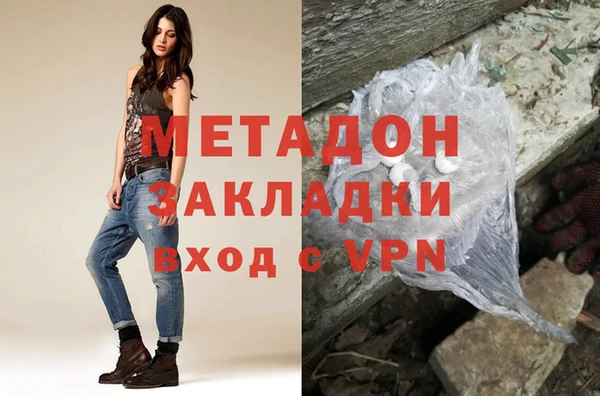 бутират Арсеньев
