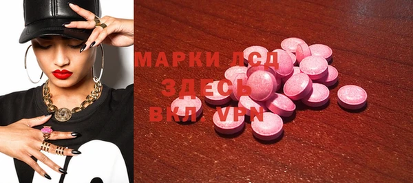 spice Алексин