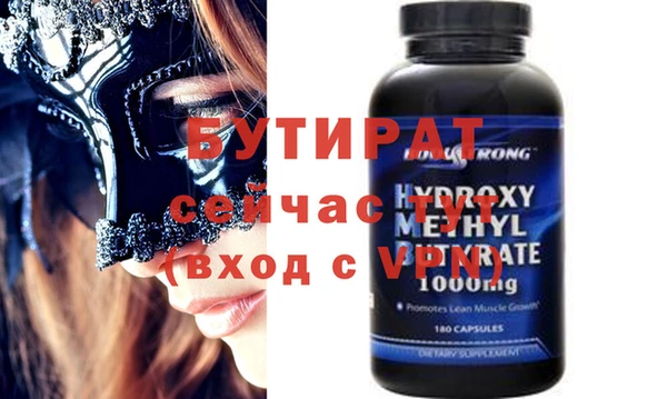 MDMA Premium VHQ Армянск