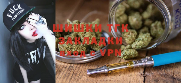 MDMA Premium VHQ Армянск