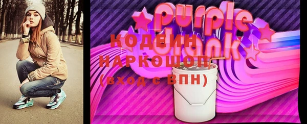 бутират Арсеньев