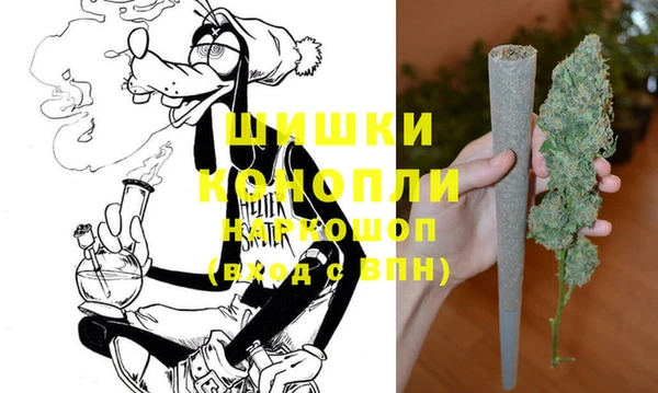 MDMA Premium VHQ Армянск
