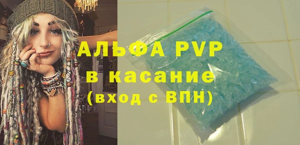 MDMA Premium VHQ Армянск