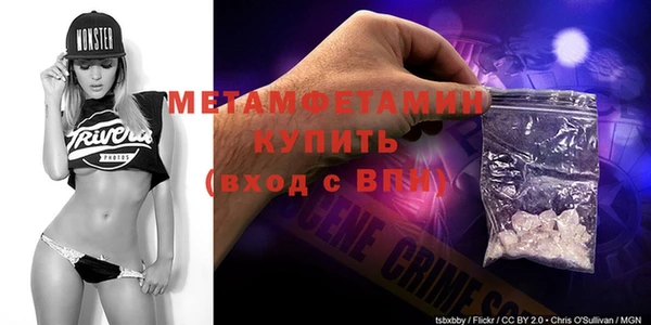 MDMA Premium VHQ Армянск