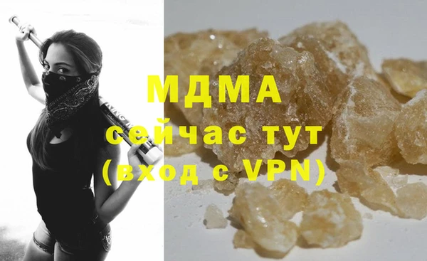 эйфоретик Алексеевка