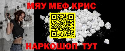 мет Канаш