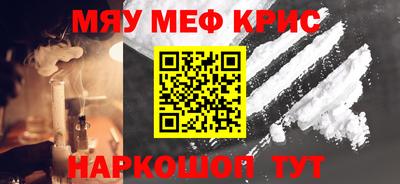 круглые Камышлов