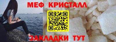 мет Канаш