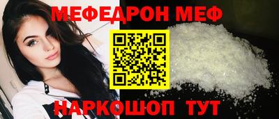 мет Канаш