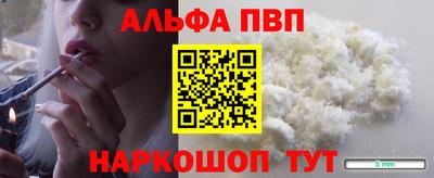 кокаин премиум Кандалакша
