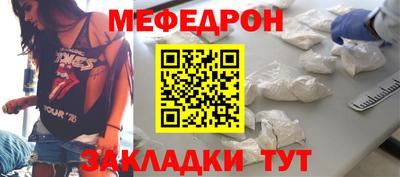 мет Канаш
