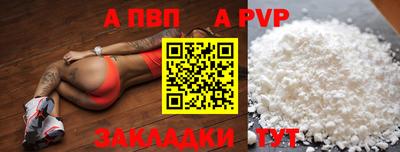 круглые Камышлов