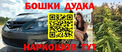 кокаин премиум Кандалакша