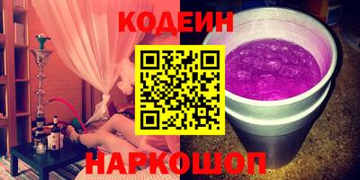 кокаин премиум Кандалакша