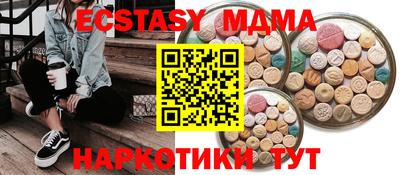 кокаин премиум Кандалакша