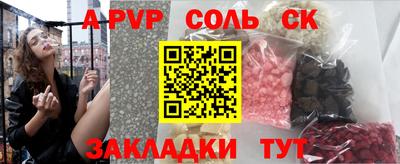 круглые Камышлов