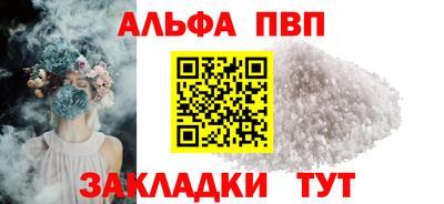 кокаин премиум Кандалакша