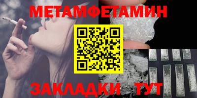мет Канаш