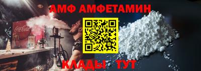 мет Канаш
