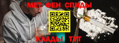 мет Канаш