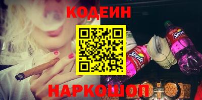 кокаин премиум Кандалакша
