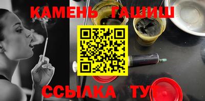 мет Канаш