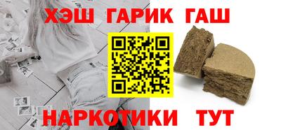 мет Канаш