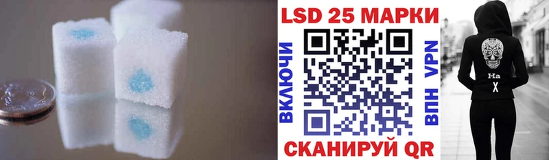 ссылка на мегу сайт  купить наркотик  Можга  LSD-25 экстази кислота 