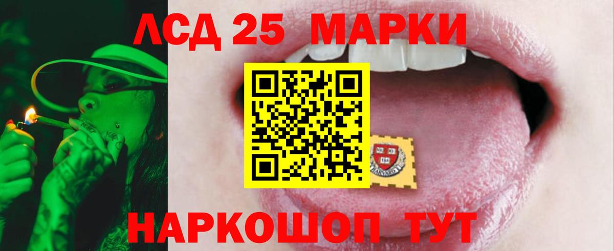ЛСД экстази ecstasy Можга