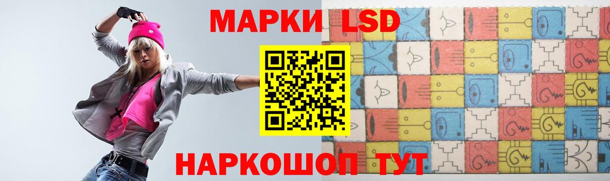 ЛСД экстази кислота  Вход с VPN  ЛСД экстази  LSD-25 экстази кислота  Можга 
