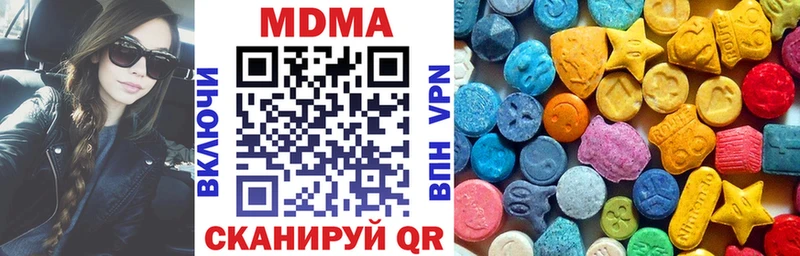 MDMA молли  Можга 