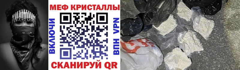 МЯУ-МЯУ 4 MMC  ссылка на мегу зеркало  Можга 