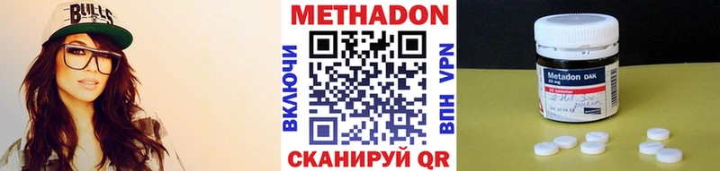 Метадон мёд  Можга 